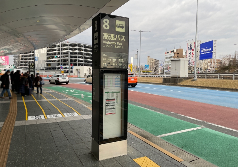 Domestic Terminal Bus Stop 16