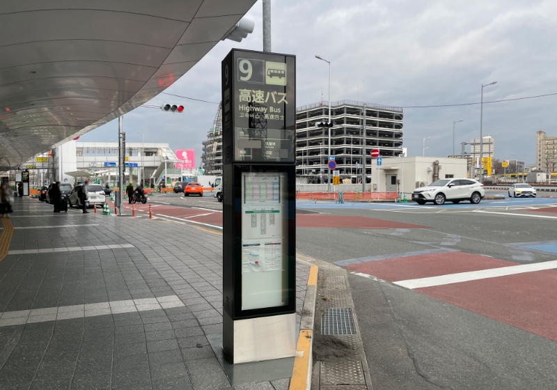 Domestic Terminal Bus Stop 17
